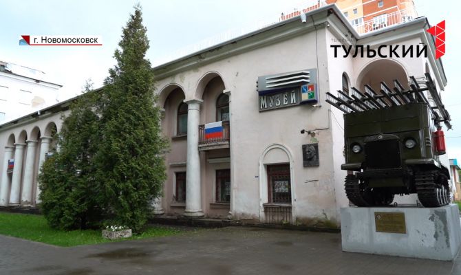 Тульские музеи готовятся к открытию