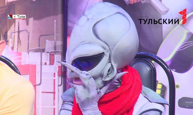 Под куполом тульского цирка поселится инопланетянин