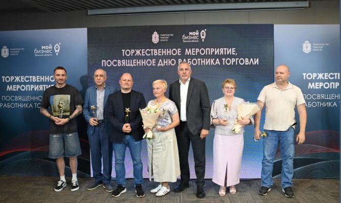 Туляки выбрали лучший ресторан и кофейню региона