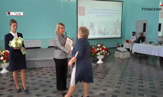 Не по долгу службы, а по зову сердца: в Туле отметили работу старших по дому и сельских старост