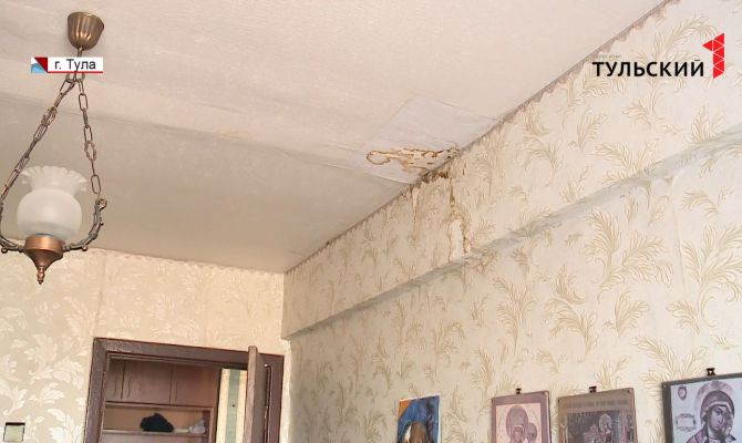 Куда обратиться тулякам с жалобой на протекающую крышу