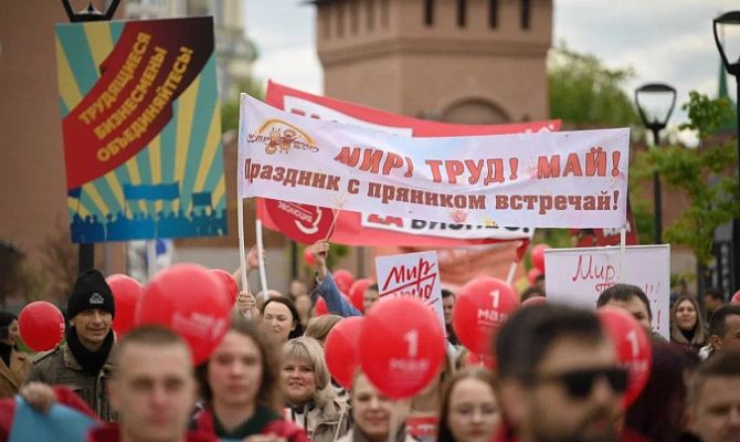Туляков приглашают на первомайское шествие