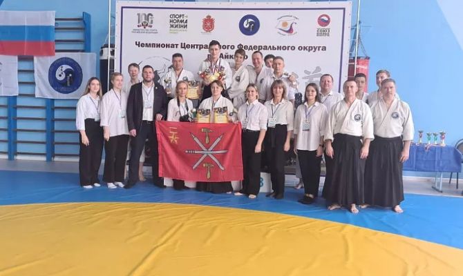 Тульские спортсмены завоевали медали на чемпионате ЦФО по айкидо