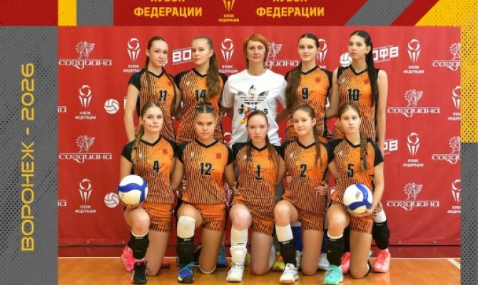 Тульская команда вошла в четверку лучших на «Кубке Федерации» по волейболу