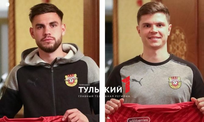 Тульский "Арсенал" усилился двумя защитниками