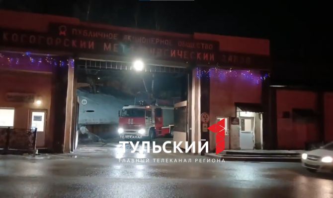 Сотрудник КМЗ рассказал о случившемся на предприятии в первые минуты после пожара