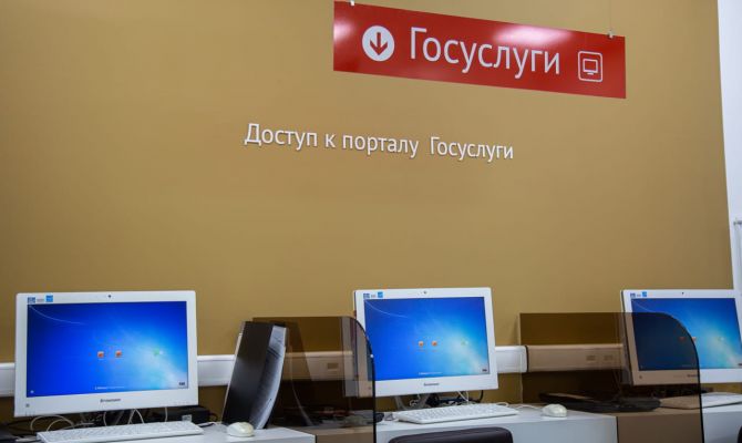 На портале «Госуслуги» появилась новая услуга для участников СВО из Тульской области