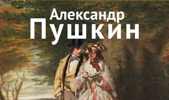 В Туле пройдет «Пушкинская неделя»