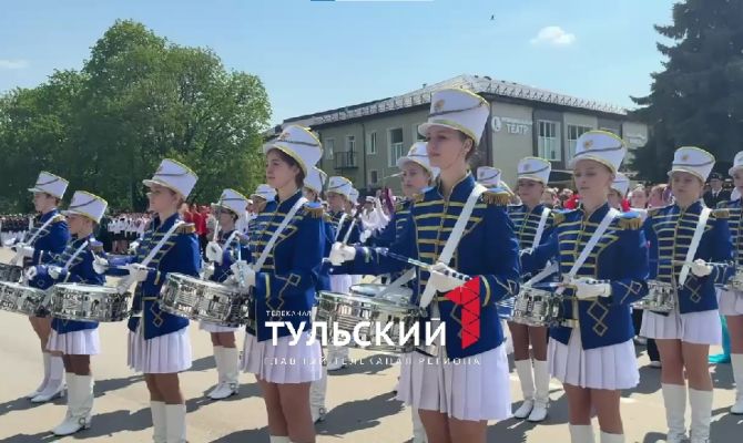 В Узловой стартовал парад юнармейцев