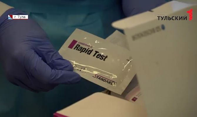 В Тульскую область поступили экспресс-тесты на коронавирус: как они работают 