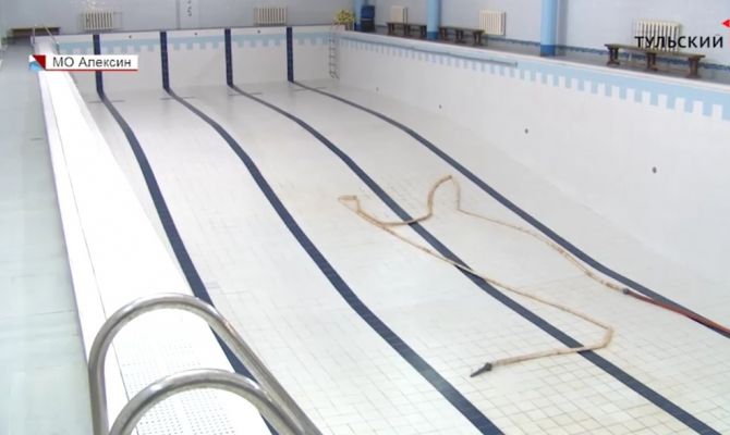 Бассейн спорткомплекса «Возрождение» в Алексине откроется для посетителей в сентябре