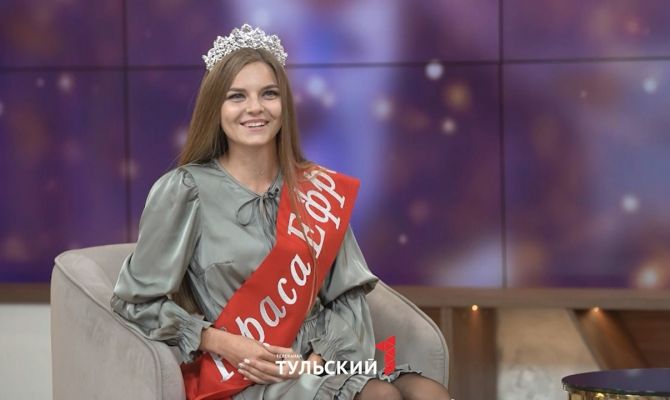 Что такое красота: мнение "Красы Ефремова" Кристины Новиковой