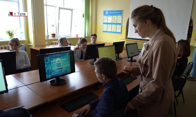 Как в Тульской области следят за безопасностью детей в интернете