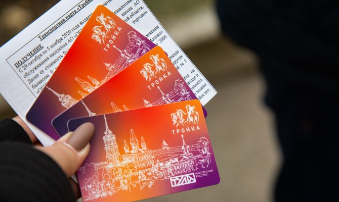 Как тулякам пополнить баланс карты «Тройка»