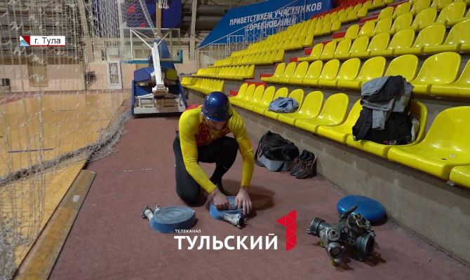 Слесарь из Тулы выиграл всероссийские соревнования по пожарно-спасательному спорту
