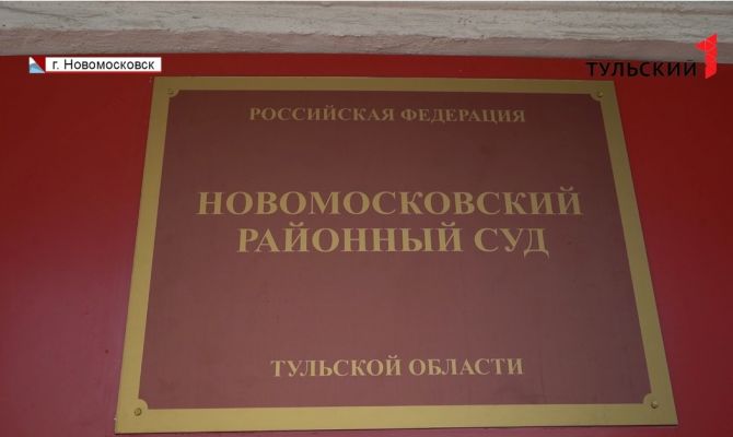 В Тульской области турагент полтора года продавал фейковые путёвки
