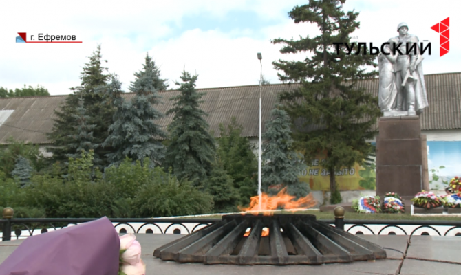 Ефремов пополнит список городов воинской доблести