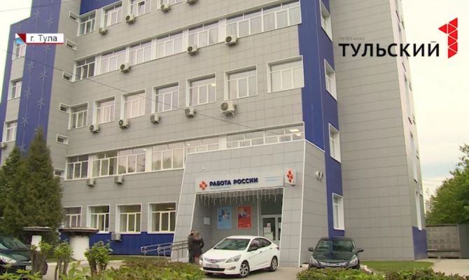 Как найти работу в кризис