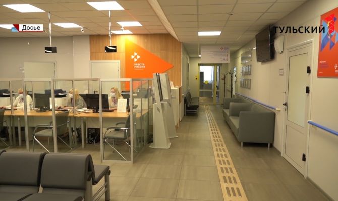 Из методистов – в кадровики:  безработных туляков приглашают на профпереобучение