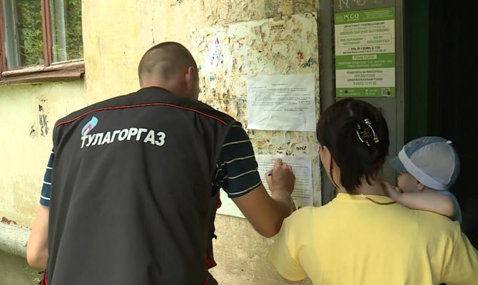 Как тулякам не остаться без газа из-за нерадивых соседей