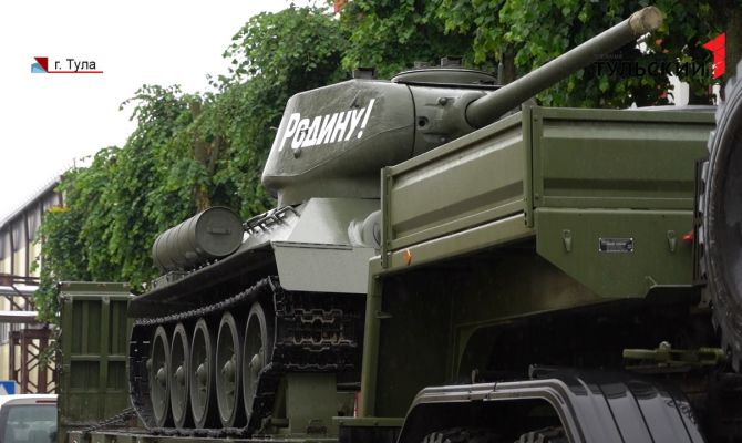 Танк Т - 34 и легендарная «Катюша»: как Тула готовится к Параду Победы