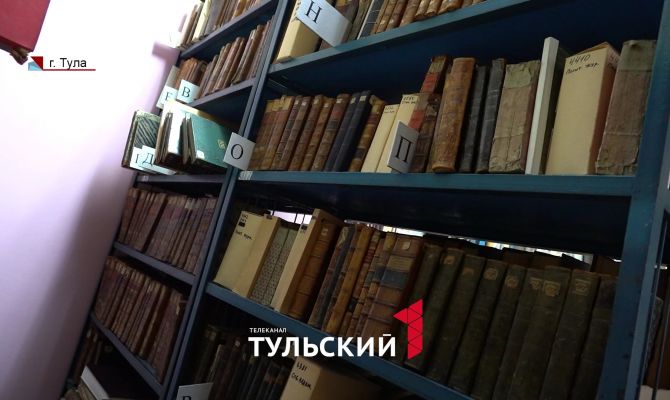 На какой бумаге печатали книги в Тульской области 300 лет назад