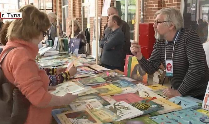 В Туле открылся книжный фестиваль «ЛитераТула». РЕПОРТАЖ