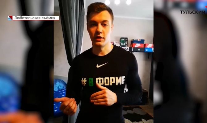 Туляки могут поучаствовать в фитнес-тренировках, не выходя из дома