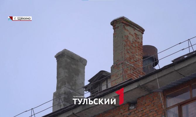 Жители дома в Щекине живут с забитыми дымвентканалами из-за коммунального замкнутого круга