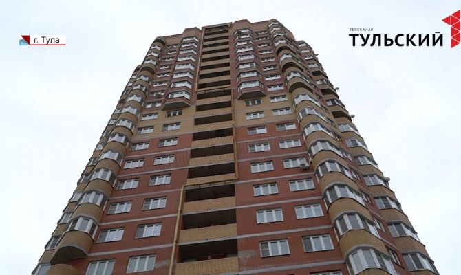 Как тулякам правильно сменить управляющую компанию