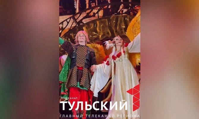 Туляки посетили семейное шоу "Богатыри" в Москве