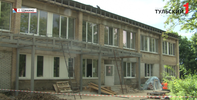 Щекинскую детскую больницу благоустраивают