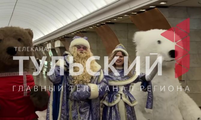 Москвичам в метро предлагают «Открыть Тулу»