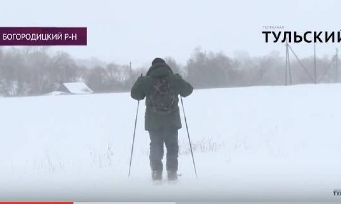 В Богородицком районе Тульской области отрезана от мира целая деревня. РЕПОРТАЖ