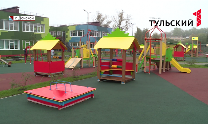 В Донском в микрорайоне Новоугольный откроется детский сад