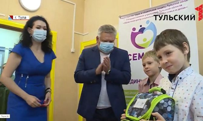 Как многодетным тулякам получить помощь в подготовке детей к школе