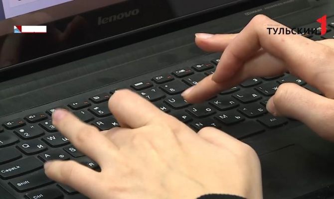 Лжебанкиры обманывают жителей Тульской области в соцсетях