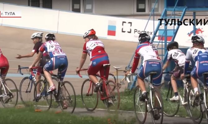 Туляки примут участие в заключительном этапе Кубка мира по велоспорту на треке