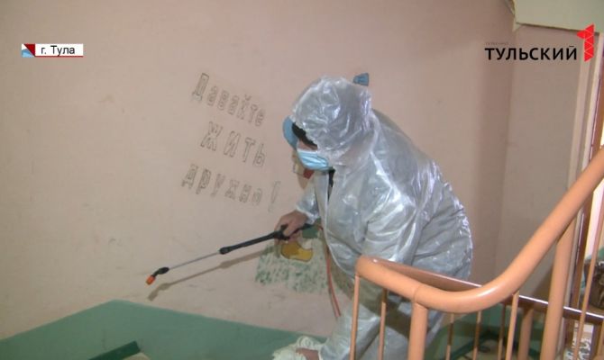 Правила дезинфекции: как и когда УК в Туле должны обрабатывать подъезды домов