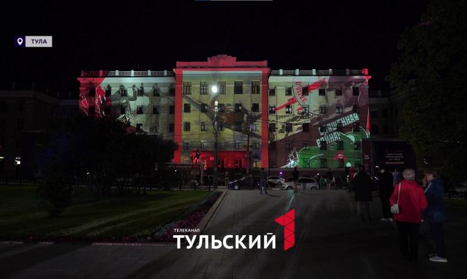 В ночь начала Великой Отечественной войны Тулу озарила инсталляция "Свет Победы"