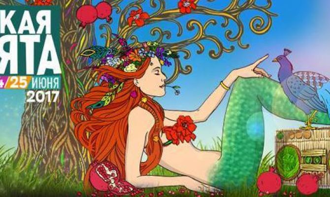 «Дикая мята 2017»: программа заключительного дня фестиваля