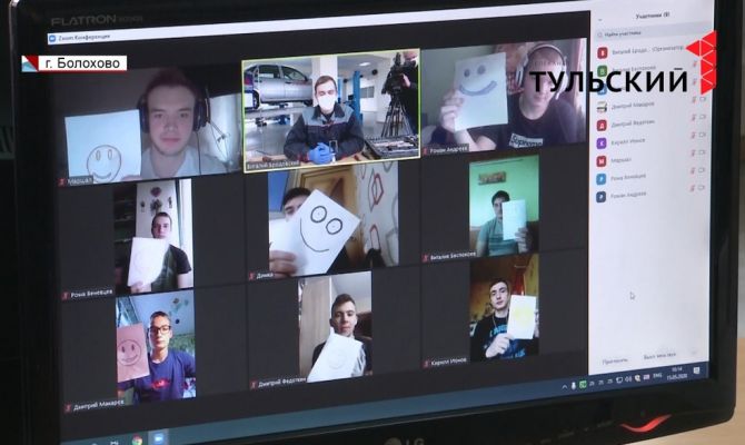 Проблемы дистанционного обучения обсудили на рабочем совещании при Губернаторе