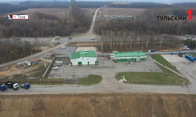 В Туле заработал самый современный в России комплекс по переработке отходов