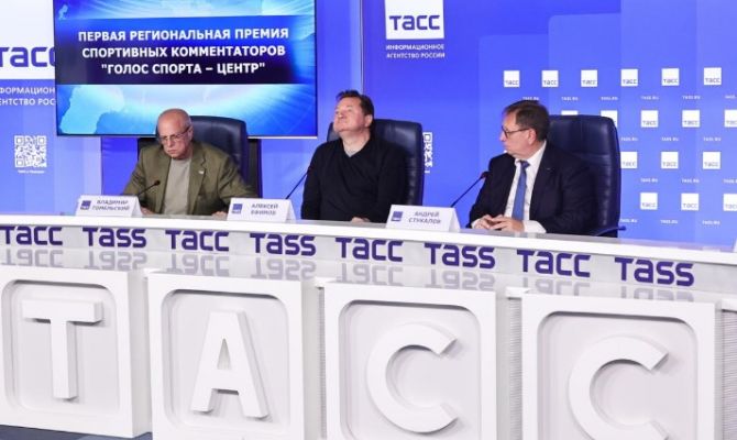 Впервые в Тульской области наградят лучших комментаторов ЦФО