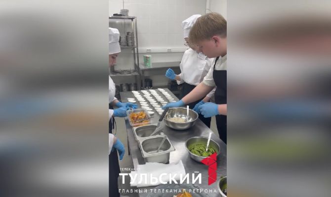 Студенты из Тульской области приготовили исконно-русские блюда