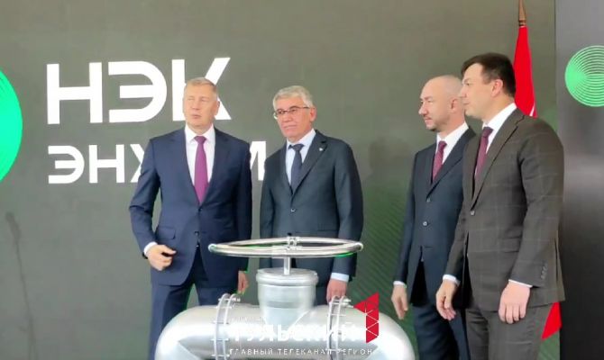 В Узловой открыли вторую очередь завода «Энхим»