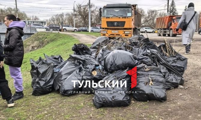 Около 13 тысяч человек вышли на Всероссийский субботник в Туле