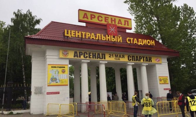 В Тулу приехали фанаты московского «Спартака»