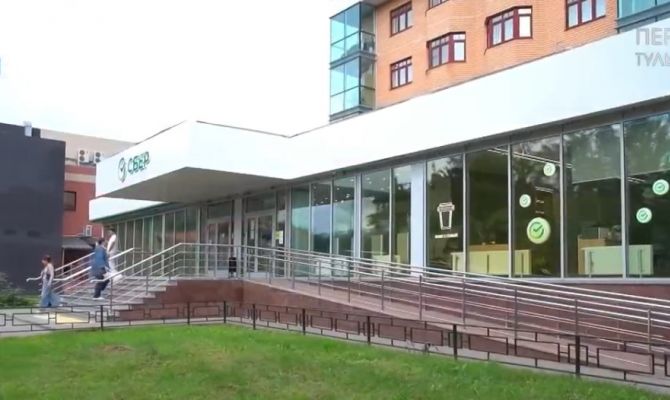 Туляки вспомнили свой самый большой кэшбек от банка