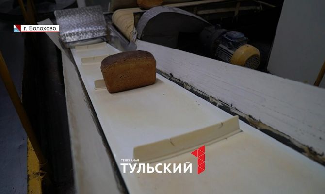 Как на Болоховском хлебозаводе сохраняют традиции выпечки